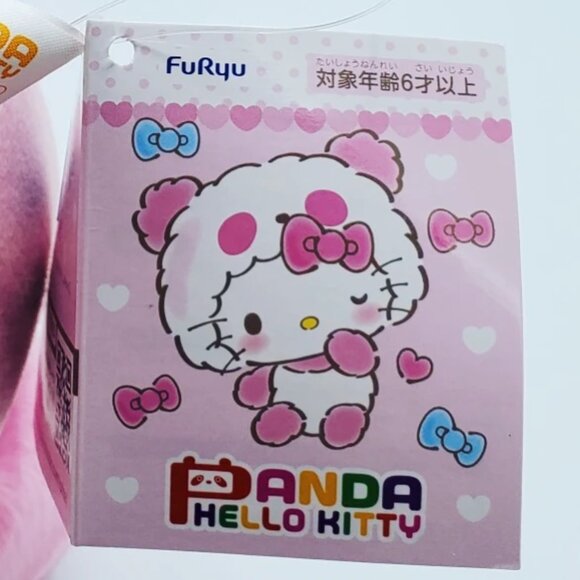 Hello Kitty Panda Nurse Big Plush (Pink) - Picture 5 of 5